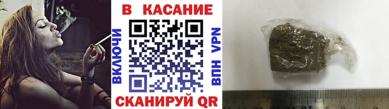 Купить закладку ГАШ Альфа ПВП Кокаин МЕФ Бошки Шишки Лениногорск
