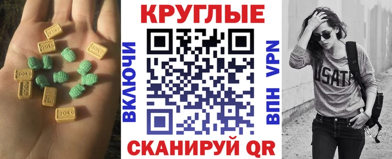 Экстази Дубай  Купить закладки  Лениногорск 