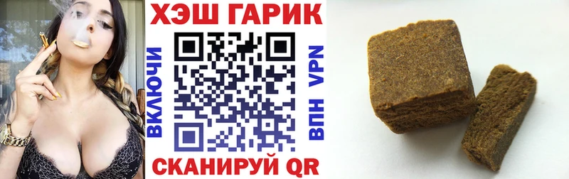 ГАШ Cannabis  Купить  Лениногорск 