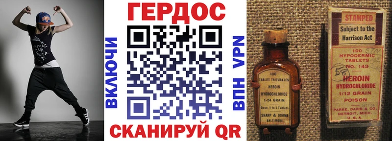 Купить где  Лениногорск  ГЕРОИН VHQ 