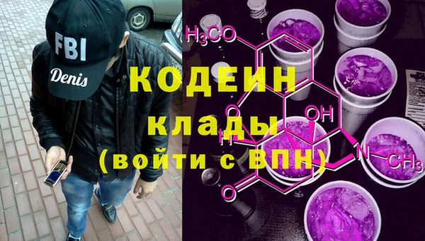 альфа пвп Красноперекопск