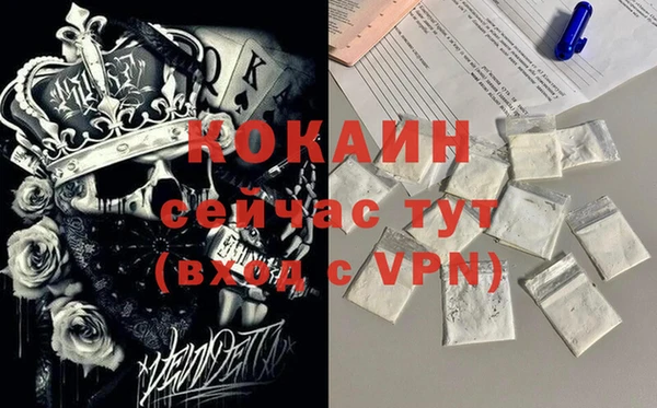 дурь Кодинск