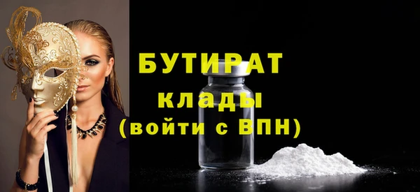 прущая мука Корсаков