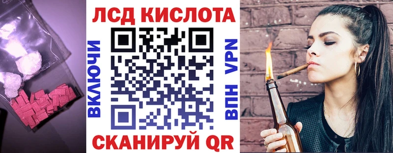 Купить закладки  Лениногорск  Лсд 25 экстази ecstasy 