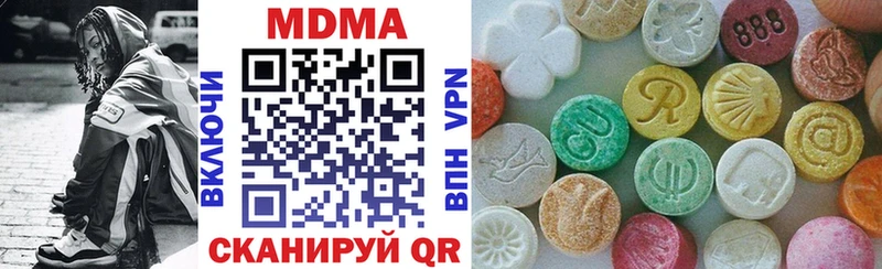 МДМА Molly  Купить  Лениногорск 