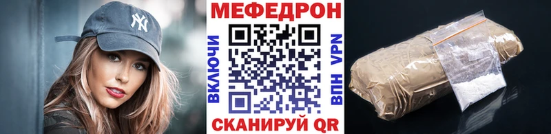 Купить  Лениногорск  МЯУ-МЯУ VHQ 