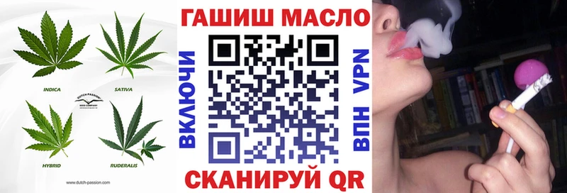 Дистиллят ТГК Wax  Купить где  Лениногорск 