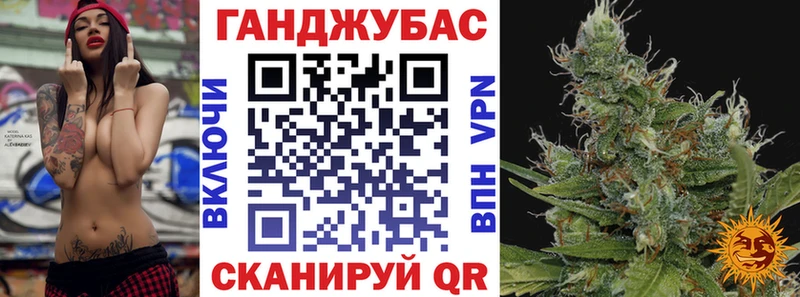 Канабис марихуана Купить где Лениногорск